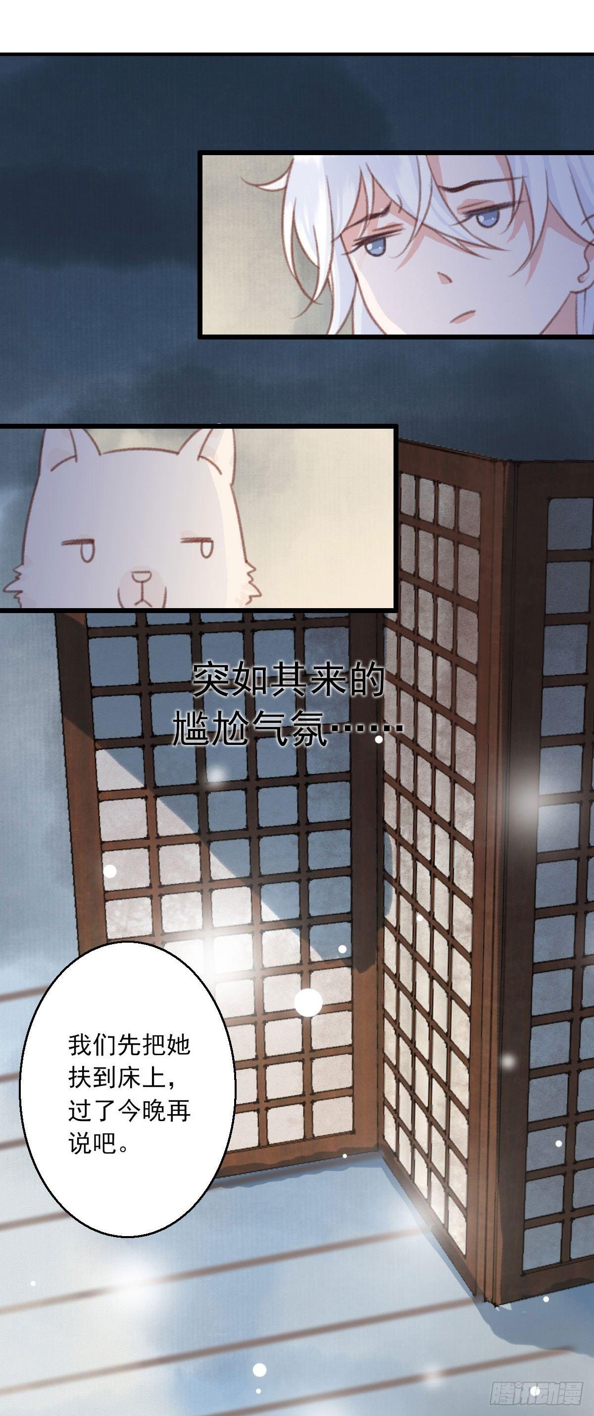 第13话15