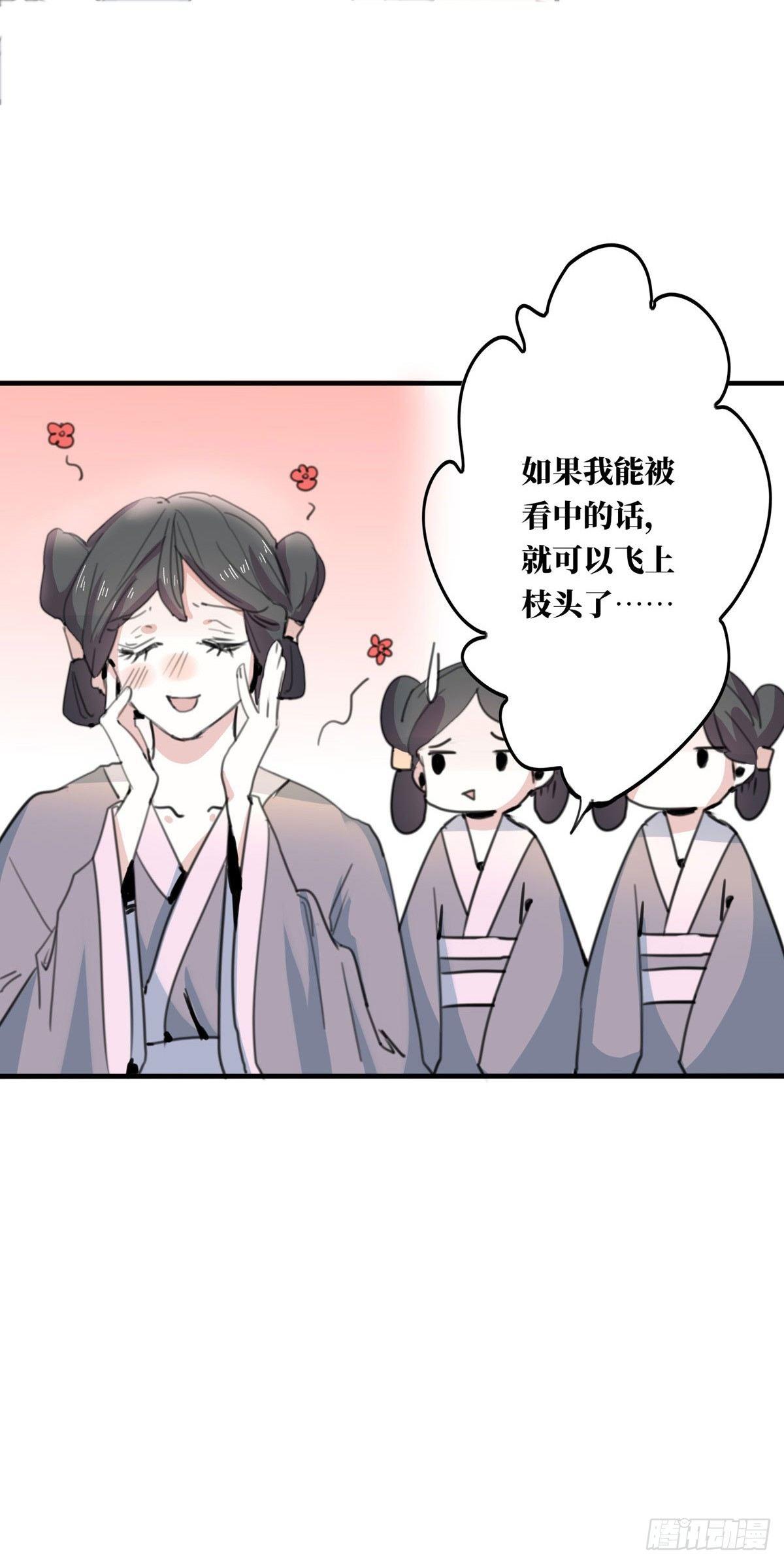 第3话7