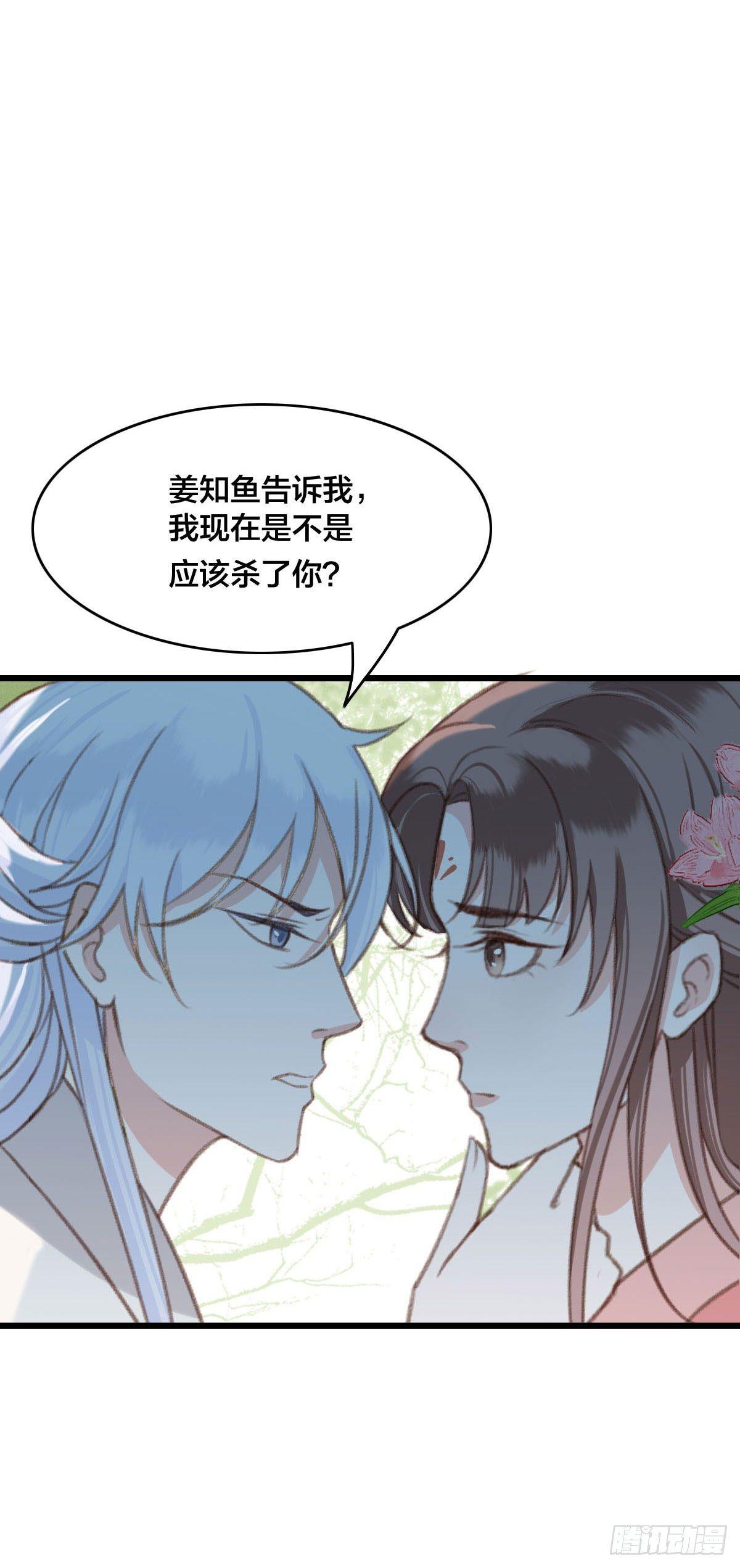 第24话5