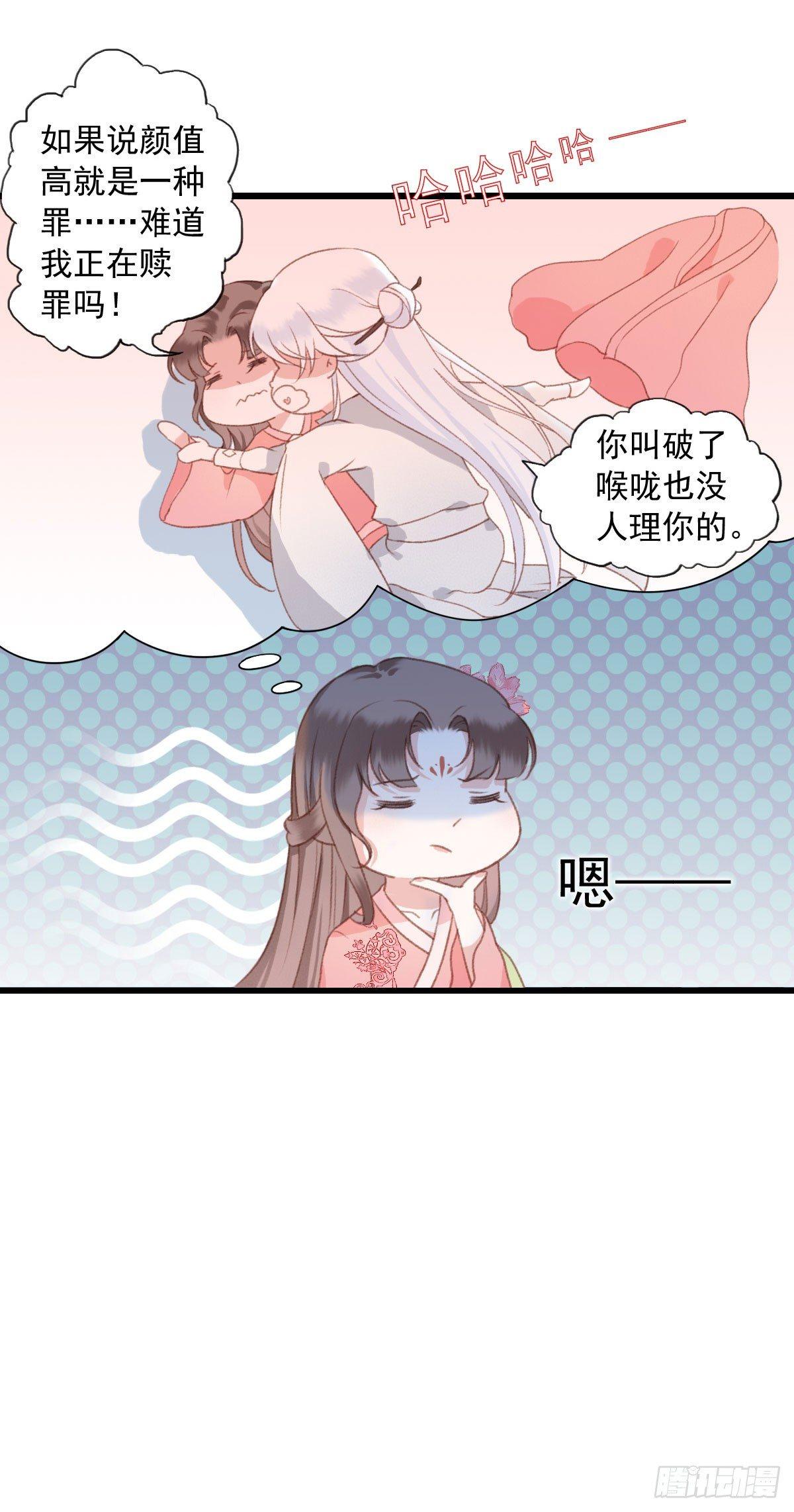 第10话14