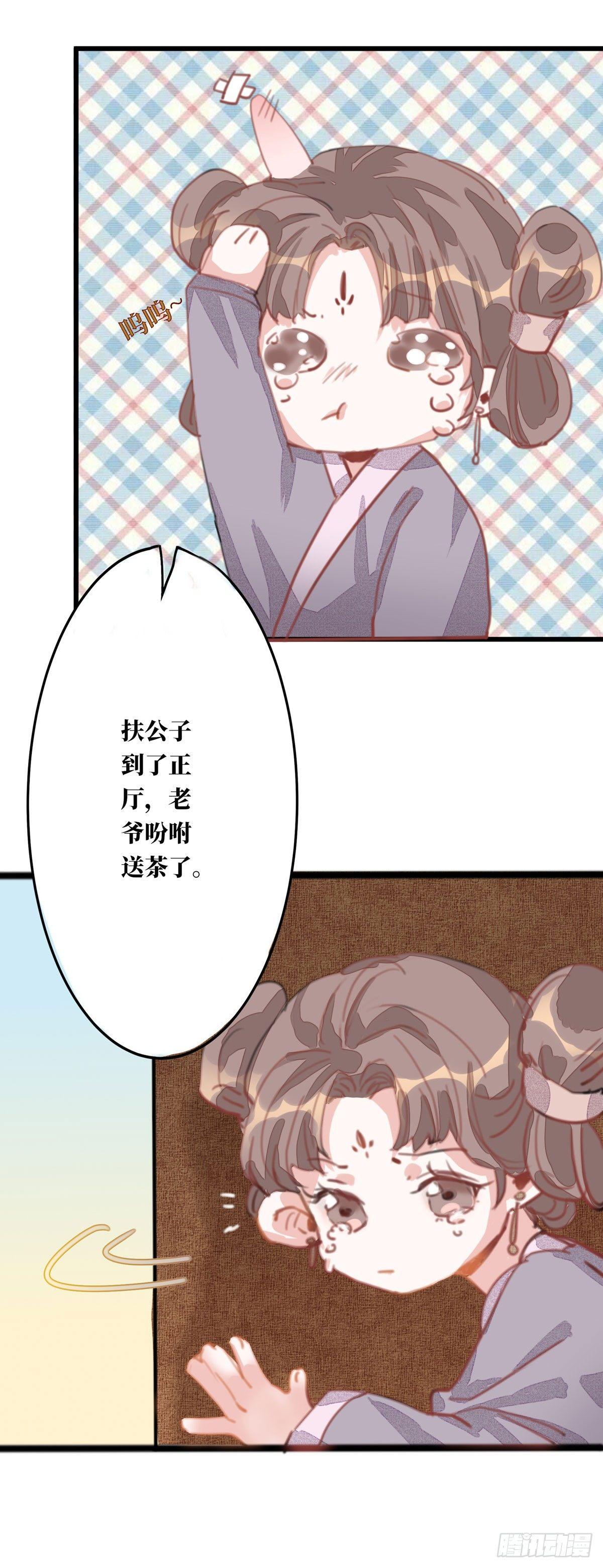 第3话18
