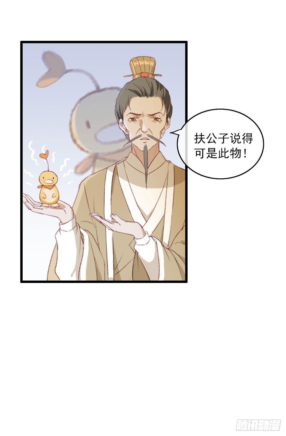 第4话13