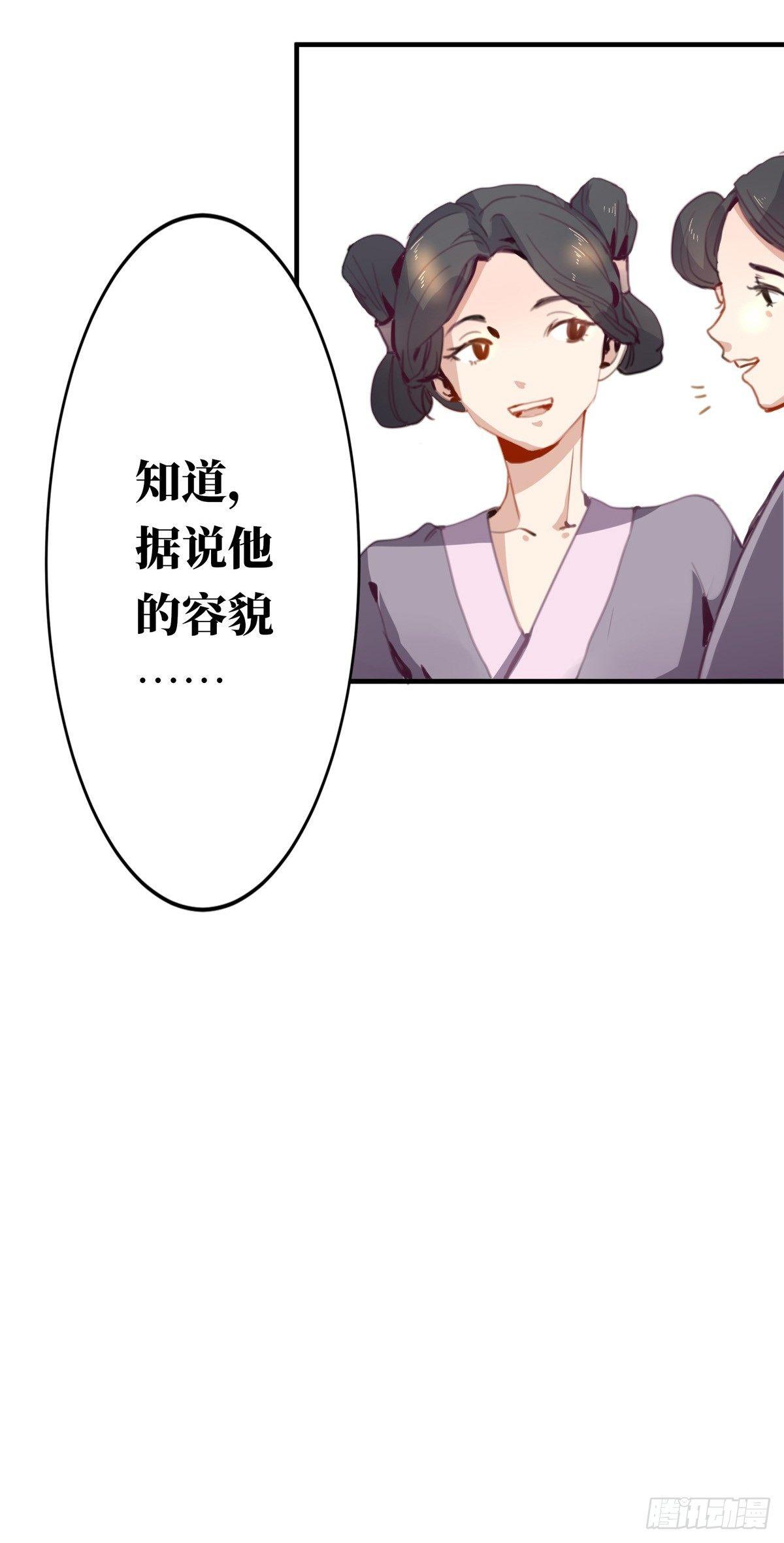 第2话8