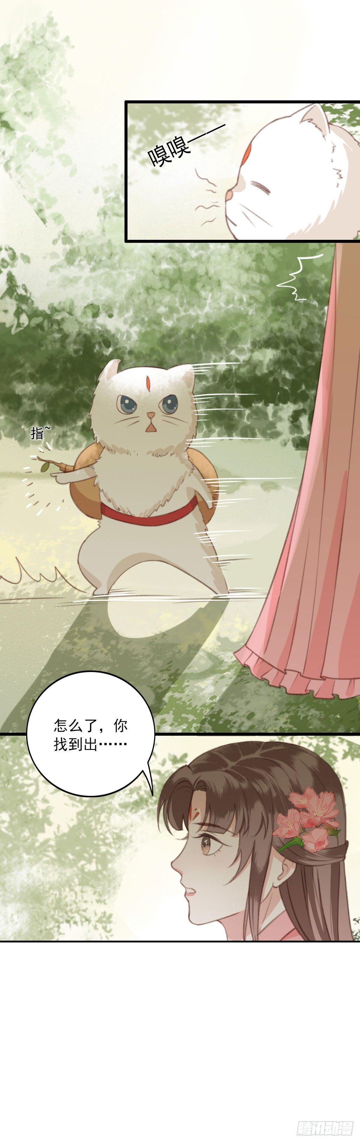 第18话12