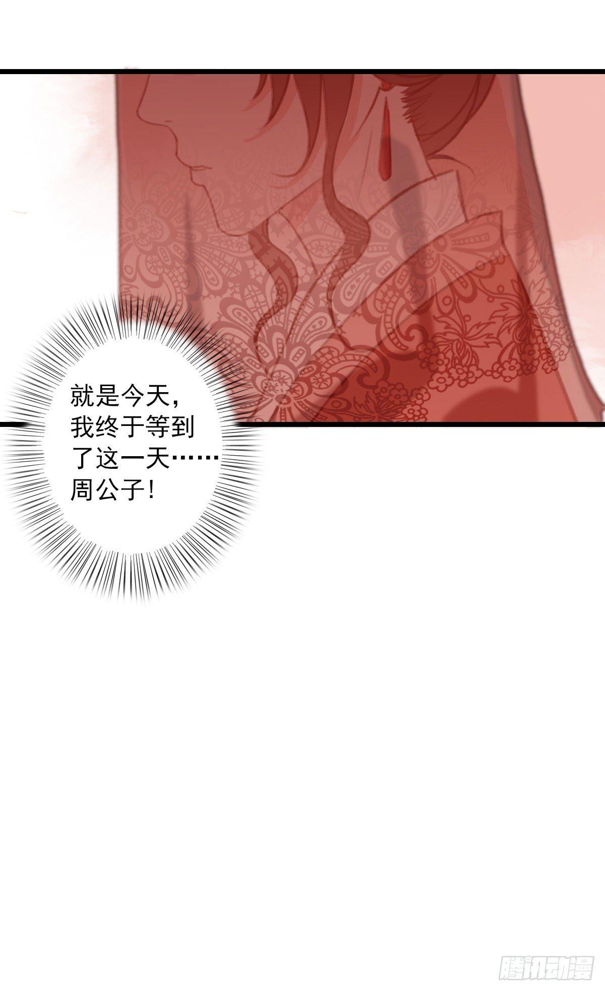 第14话6