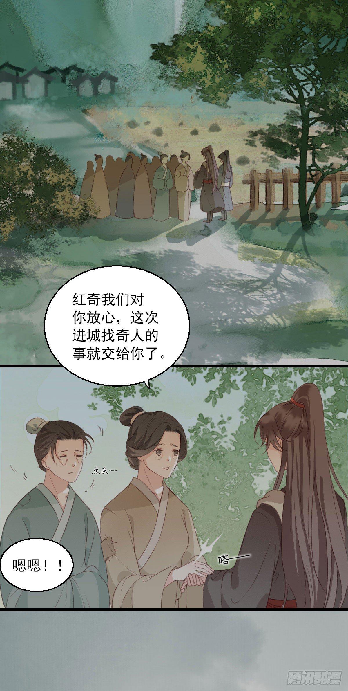 第10话2