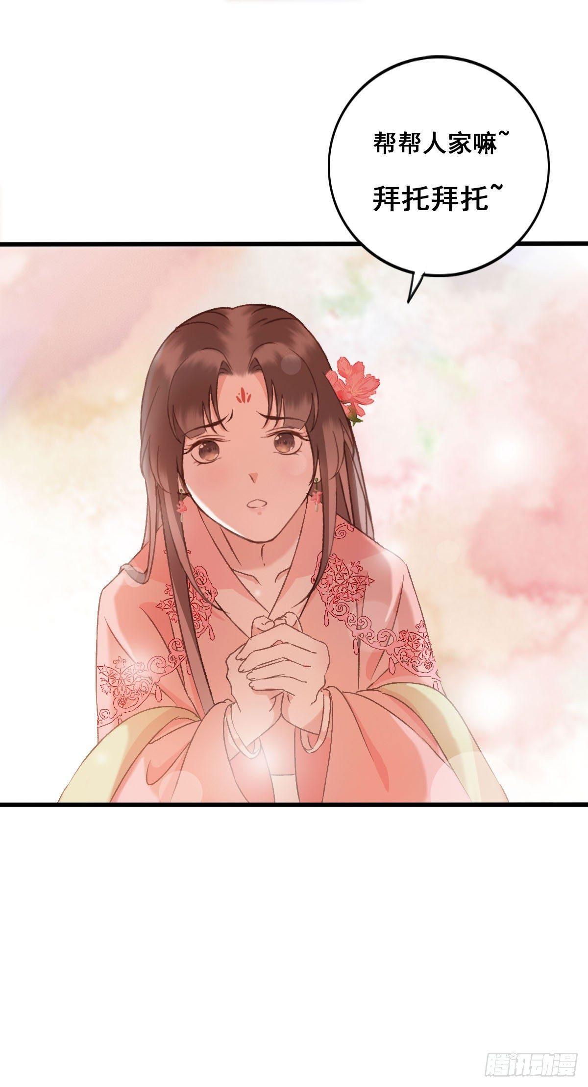 第33话8