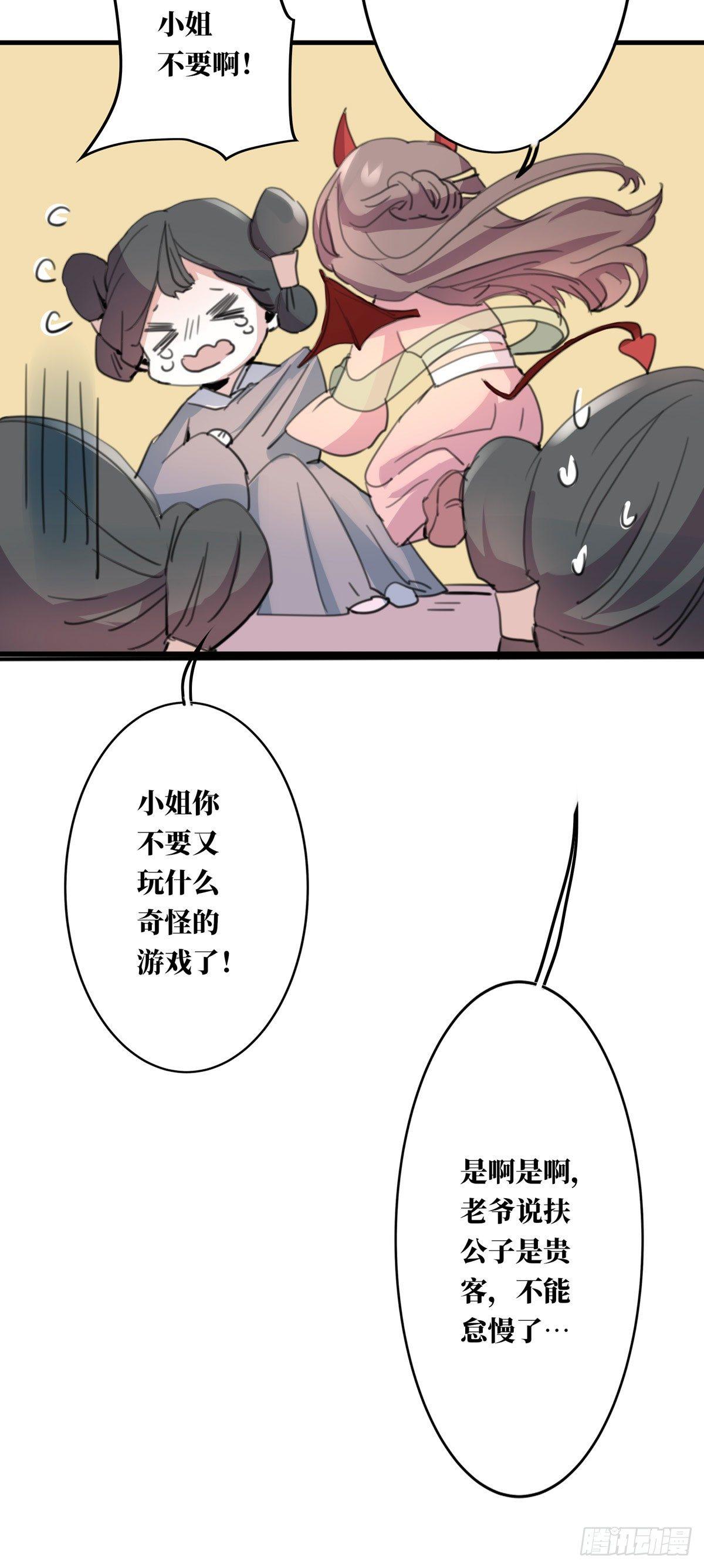 第3话9