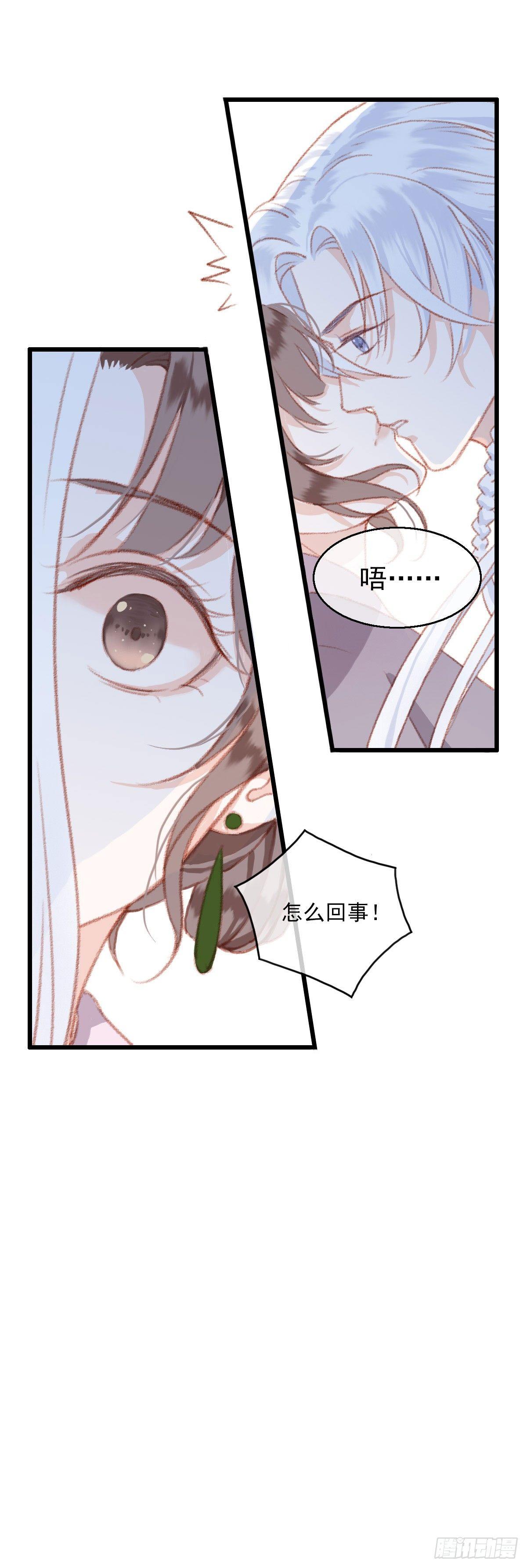 第5话24