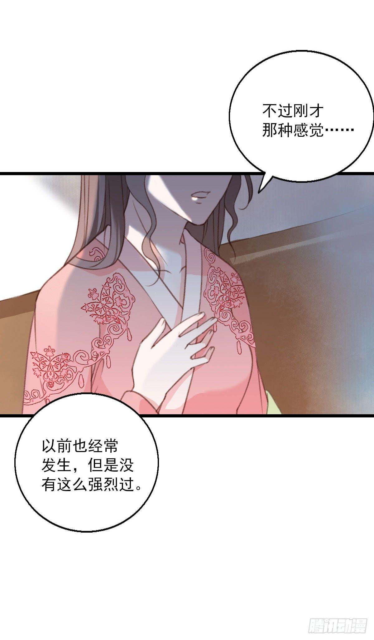 第16话5