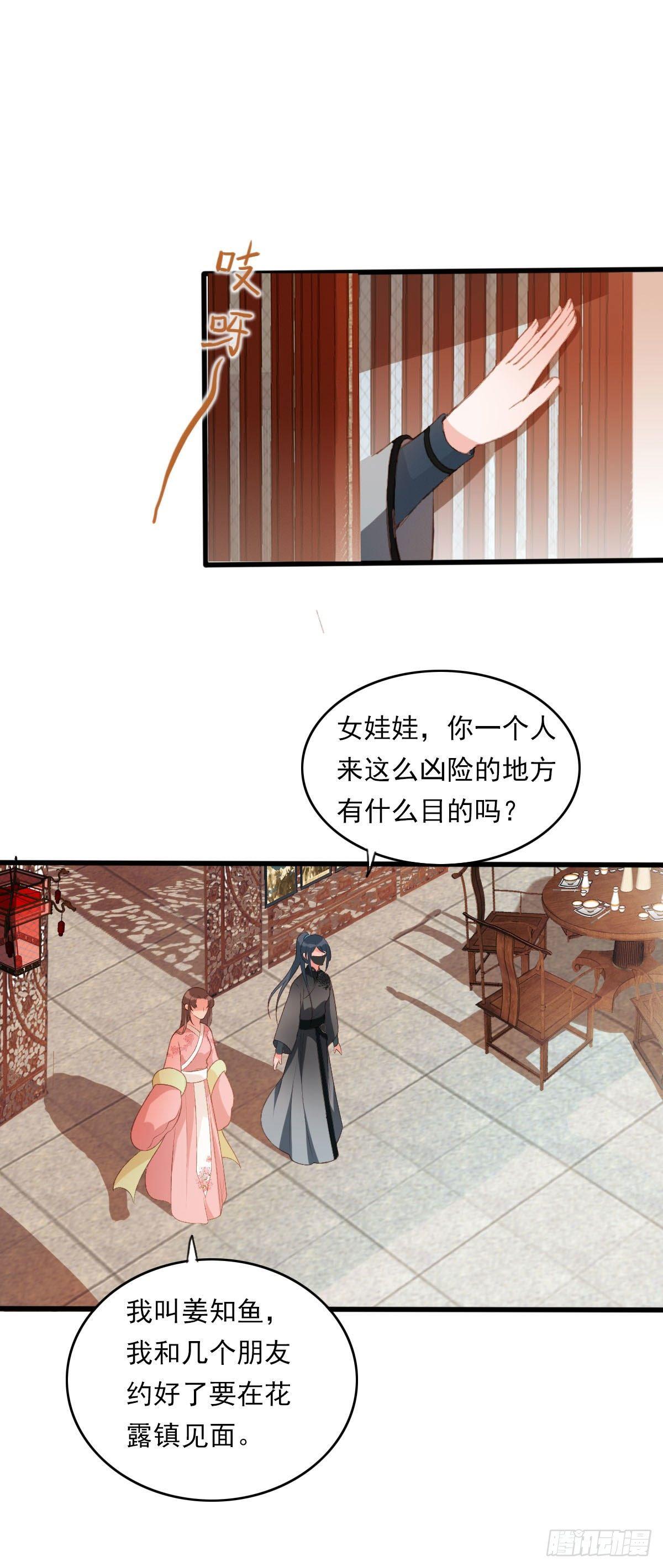 第36话7