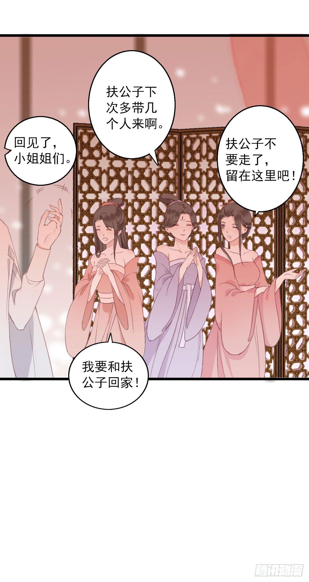 第8话18