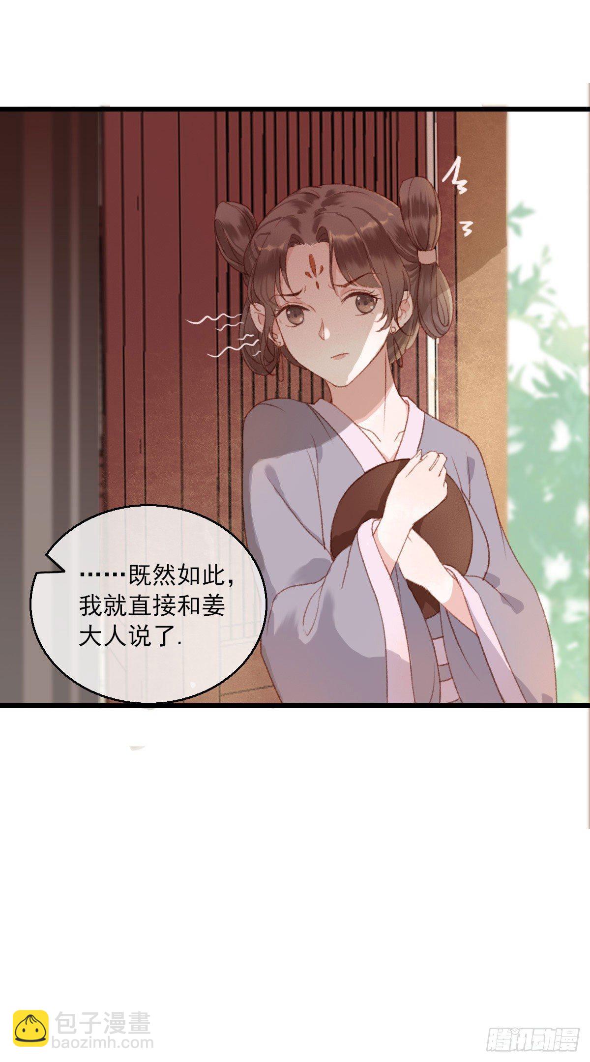 第4话3