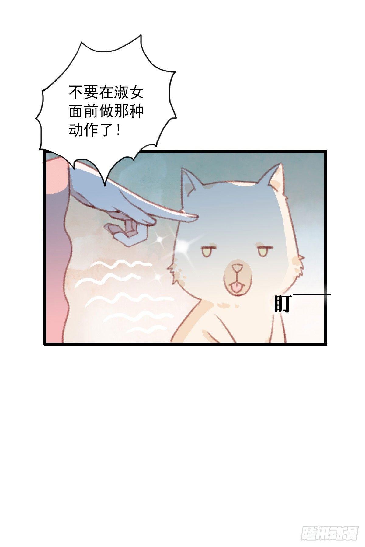第13话7