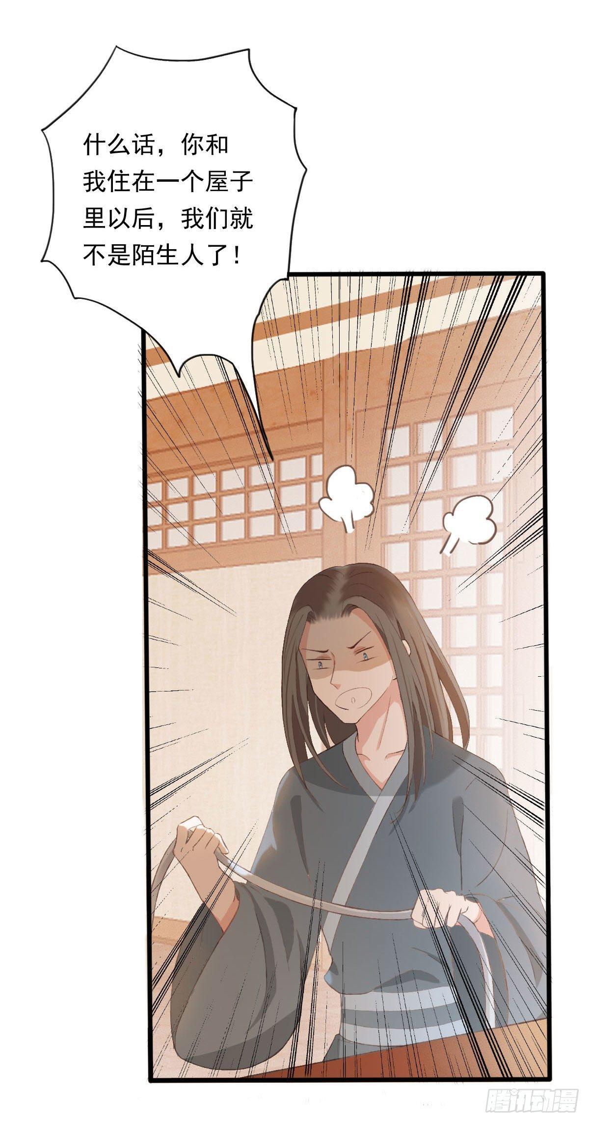 第35话2