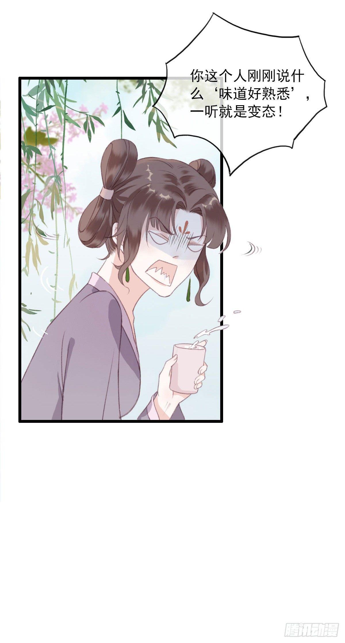 第6话10