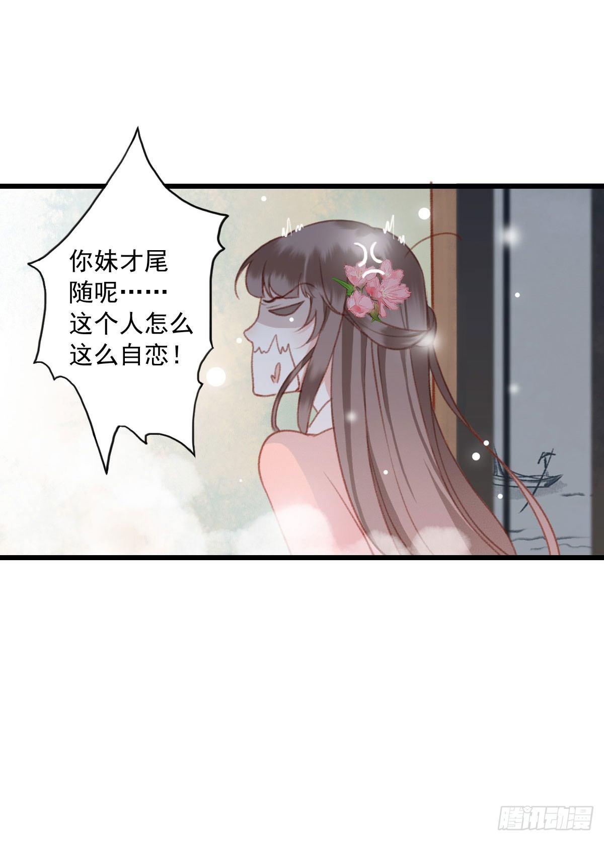 第13话3