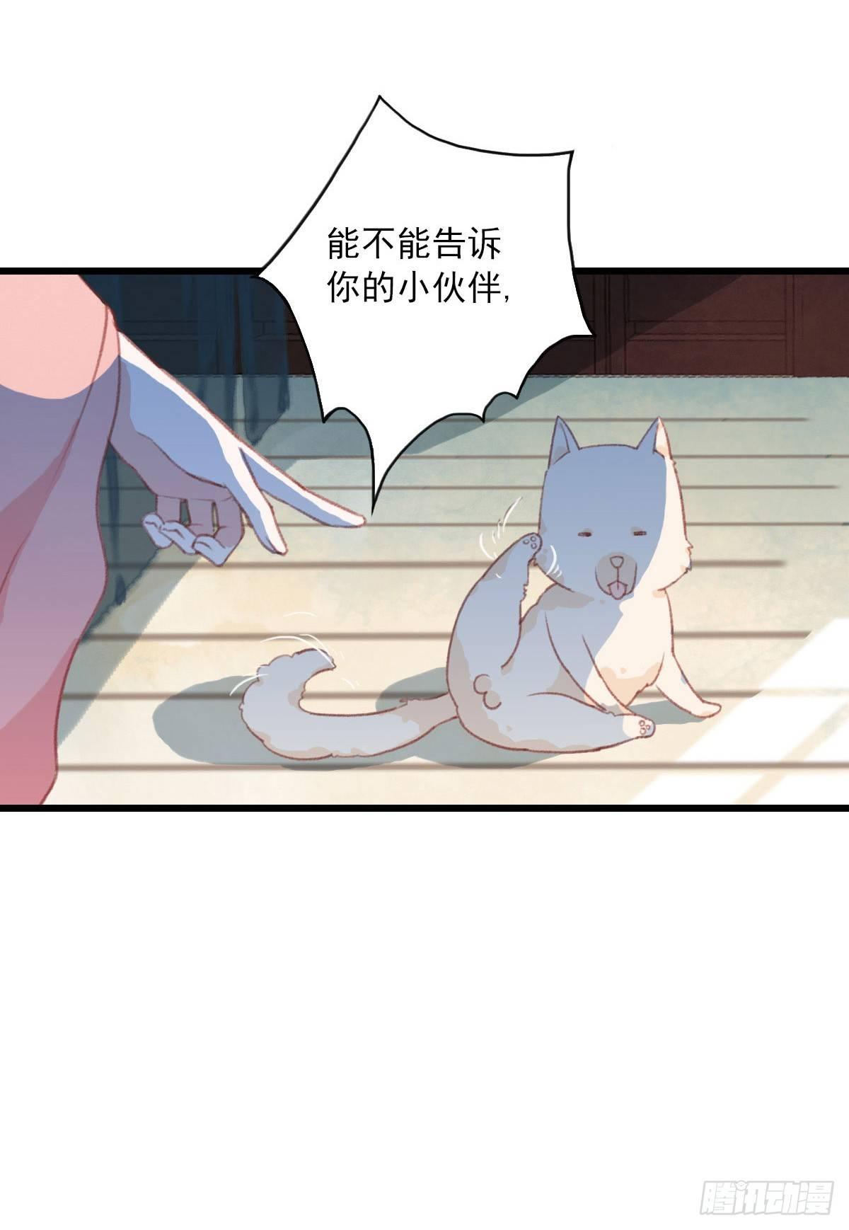 第13话6