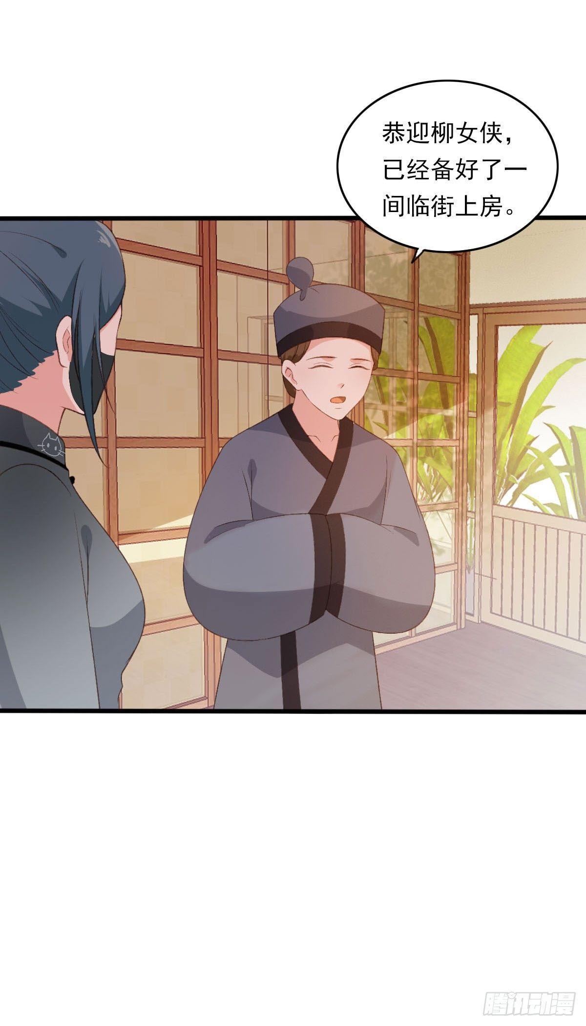 第36话2