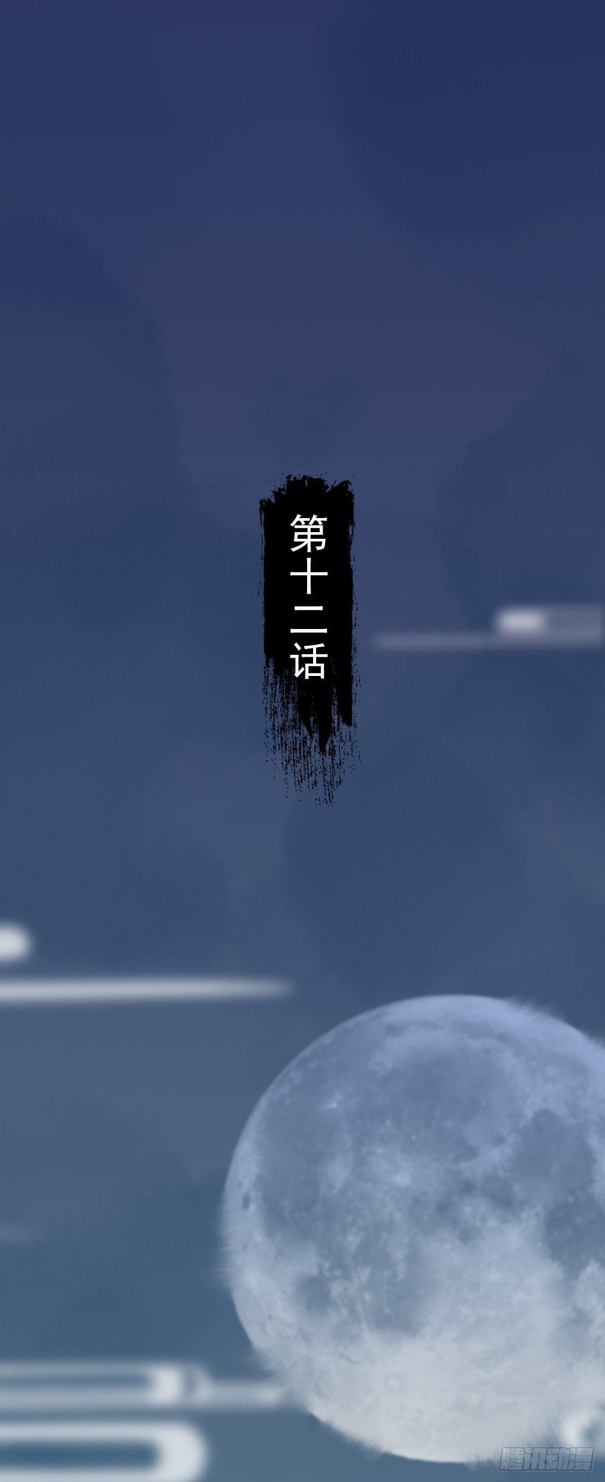 第12话1