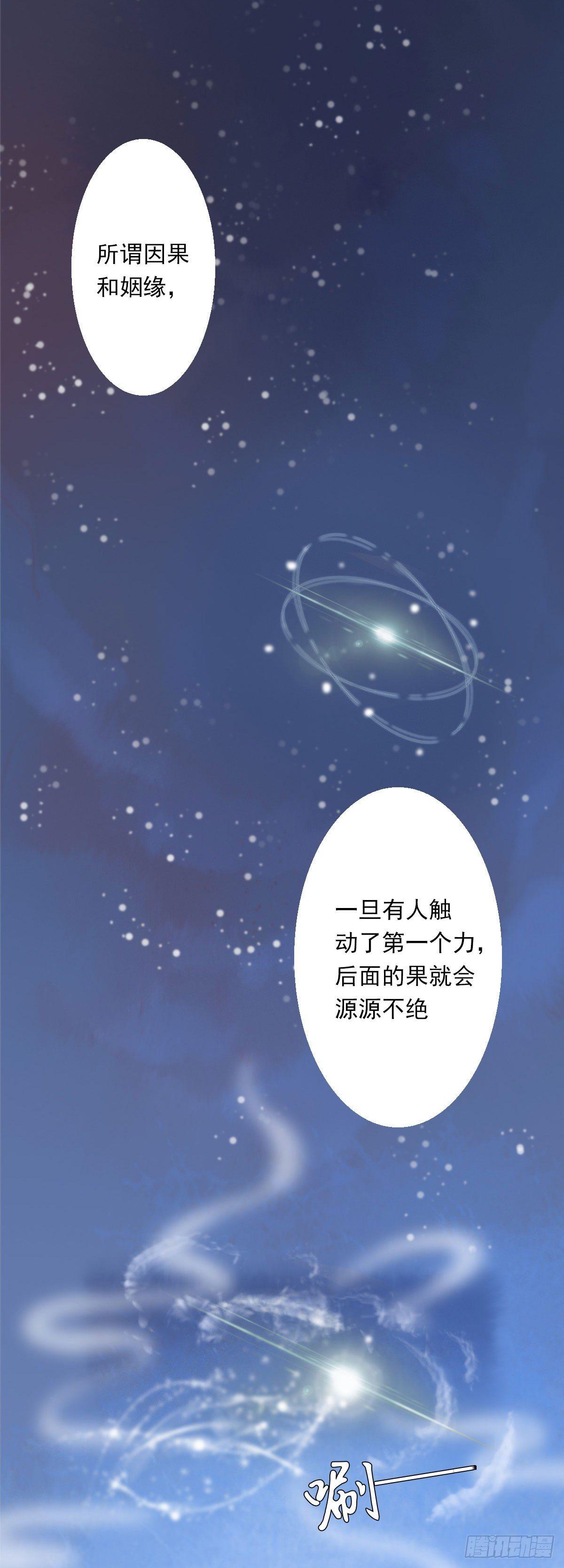 第8话1