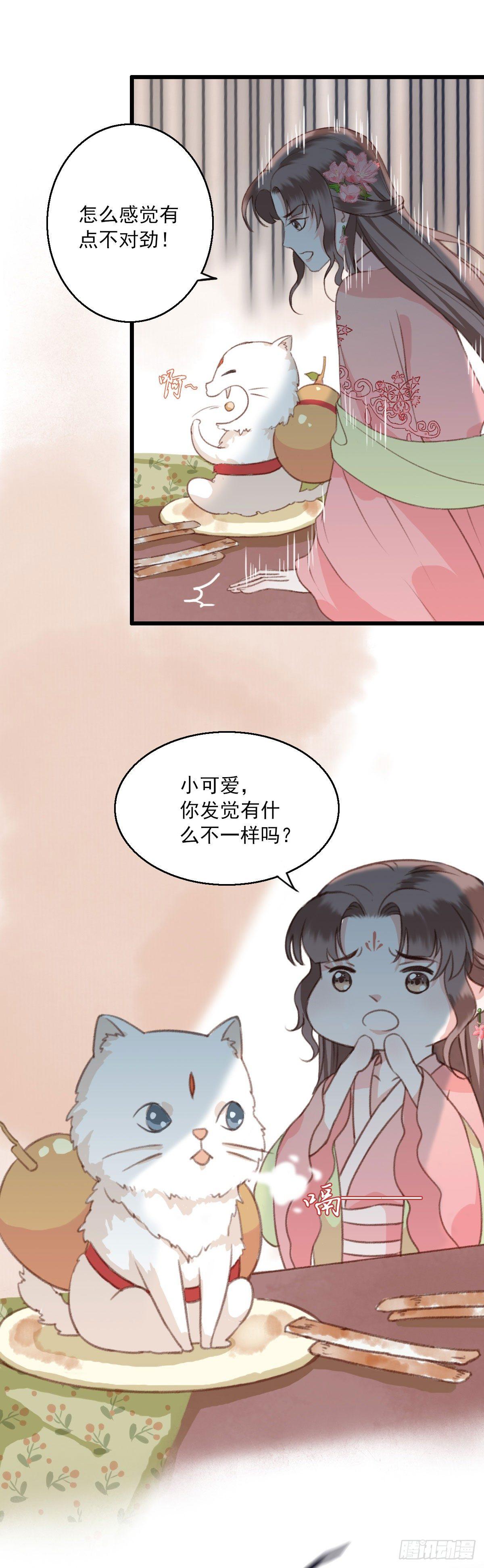第15话12