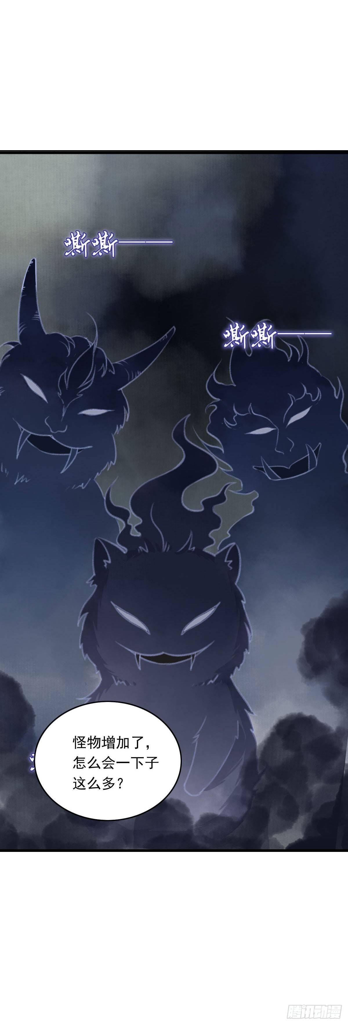 第22话17