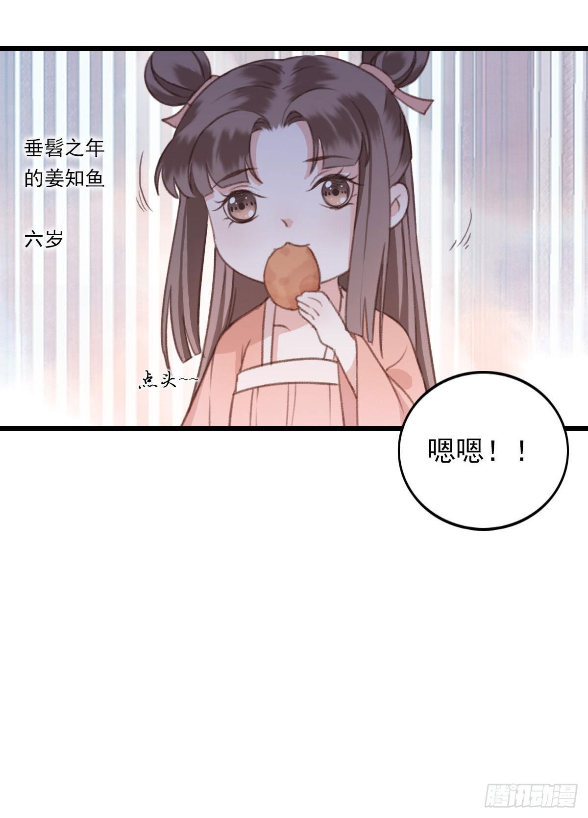 第16话8