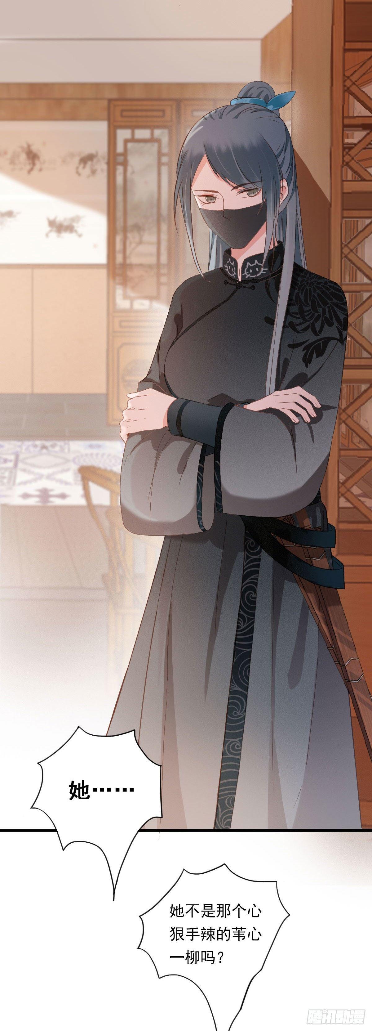 第35话7