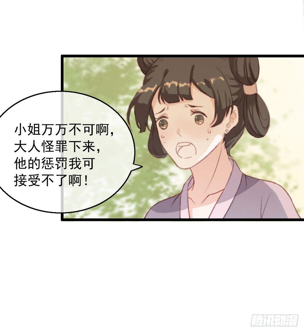第5话8