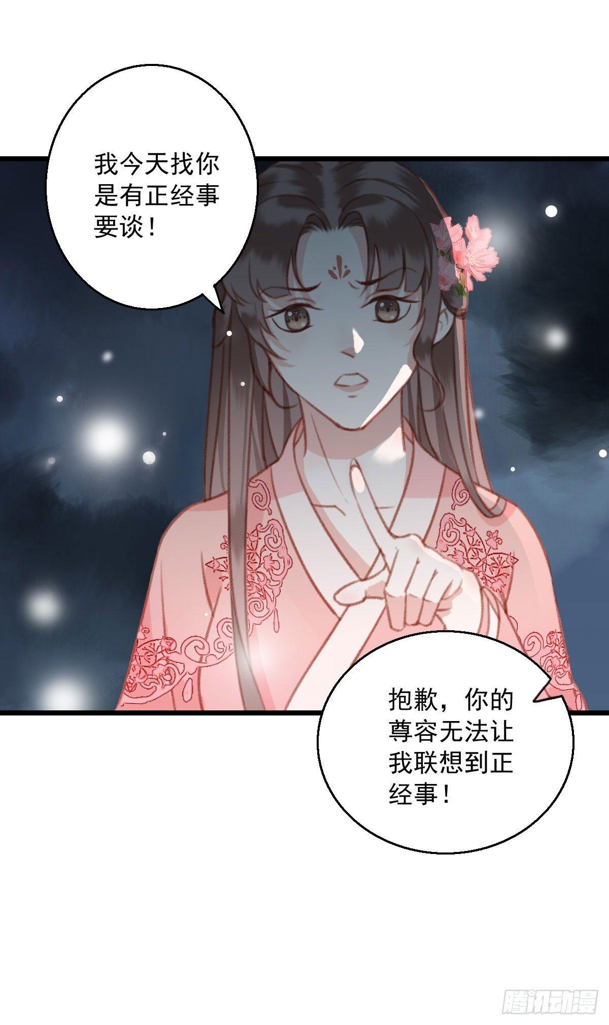 第13话5