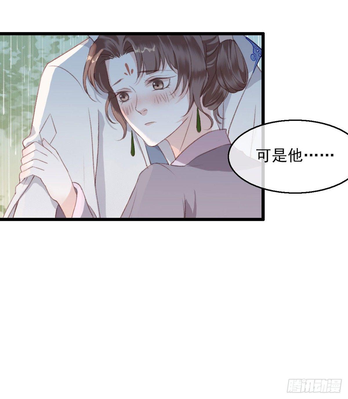 第6话4