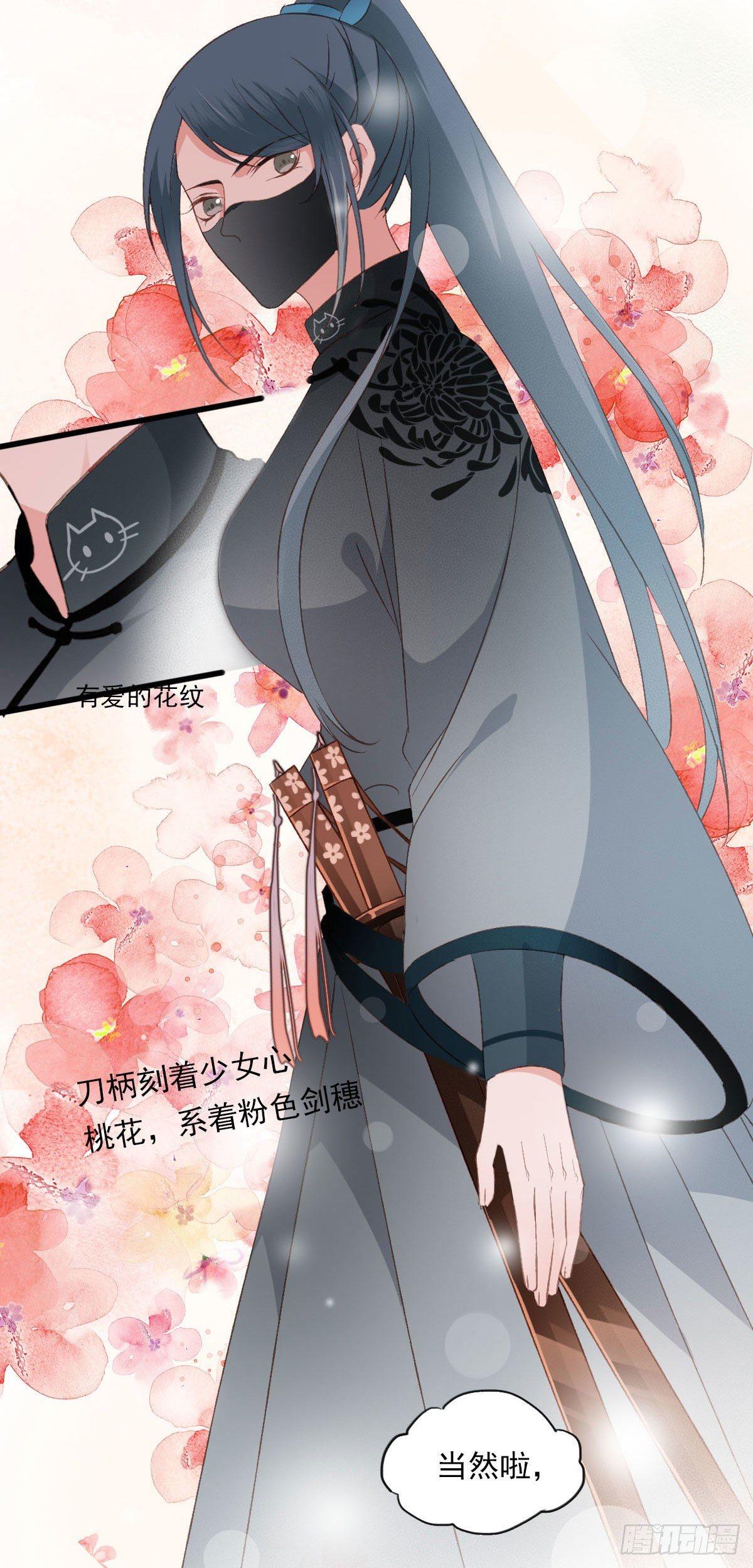 第36话5