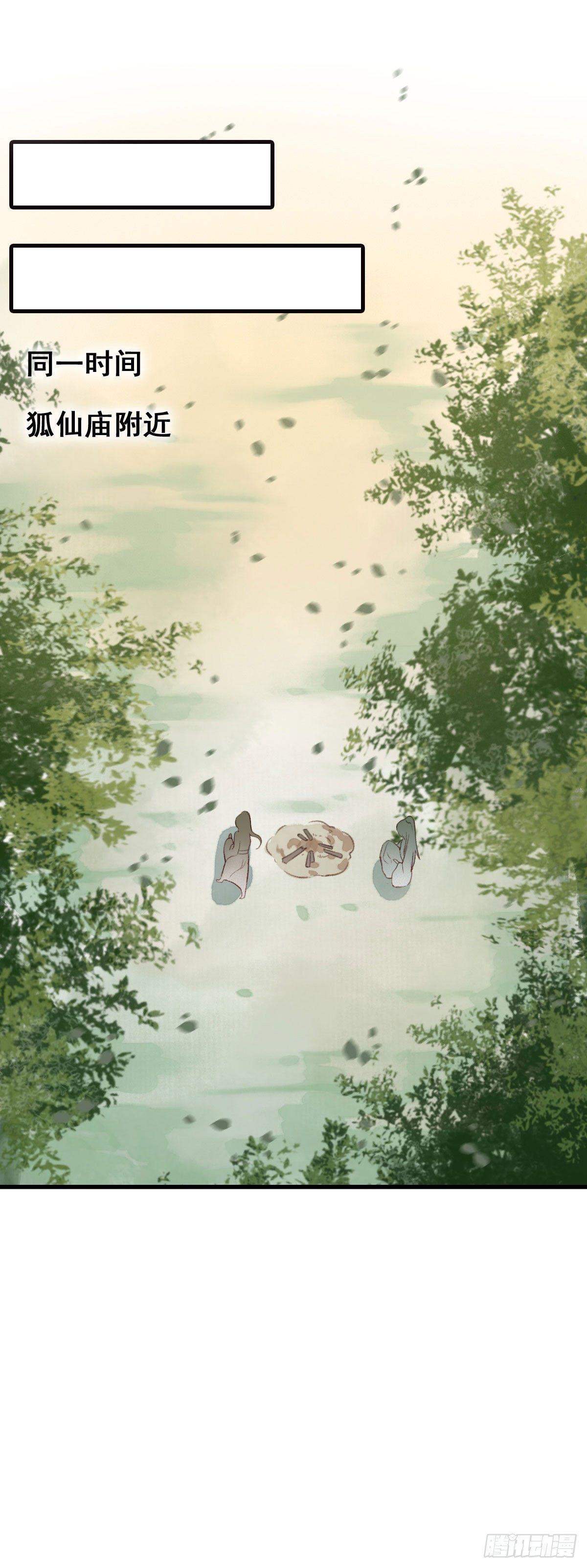 第17话1