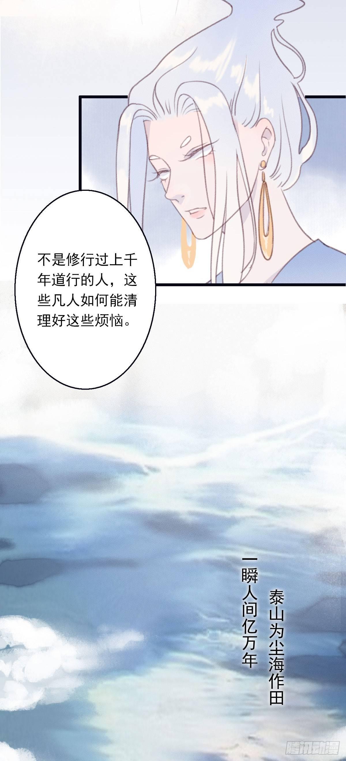 第8话3