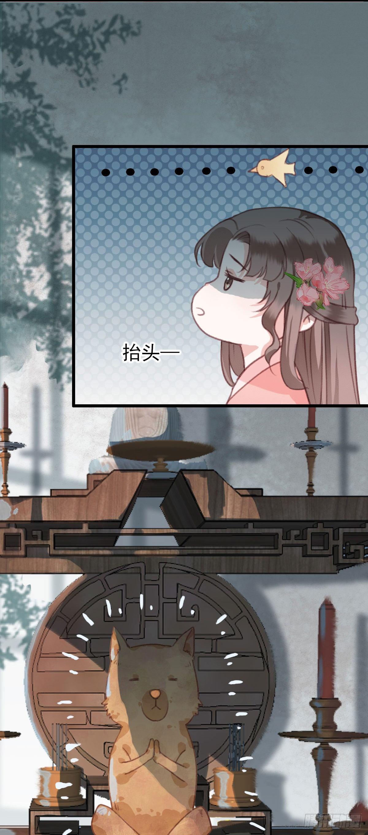 第11话13