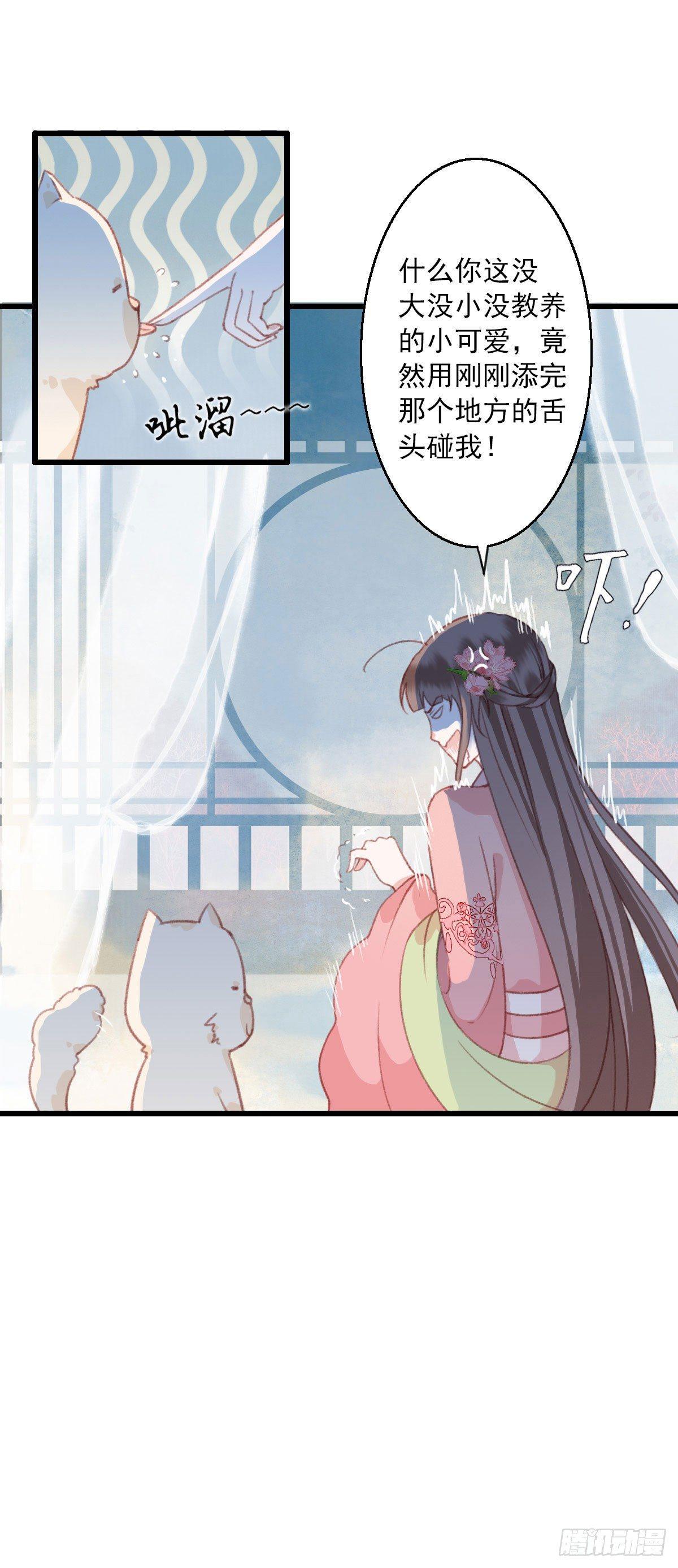 第13话8