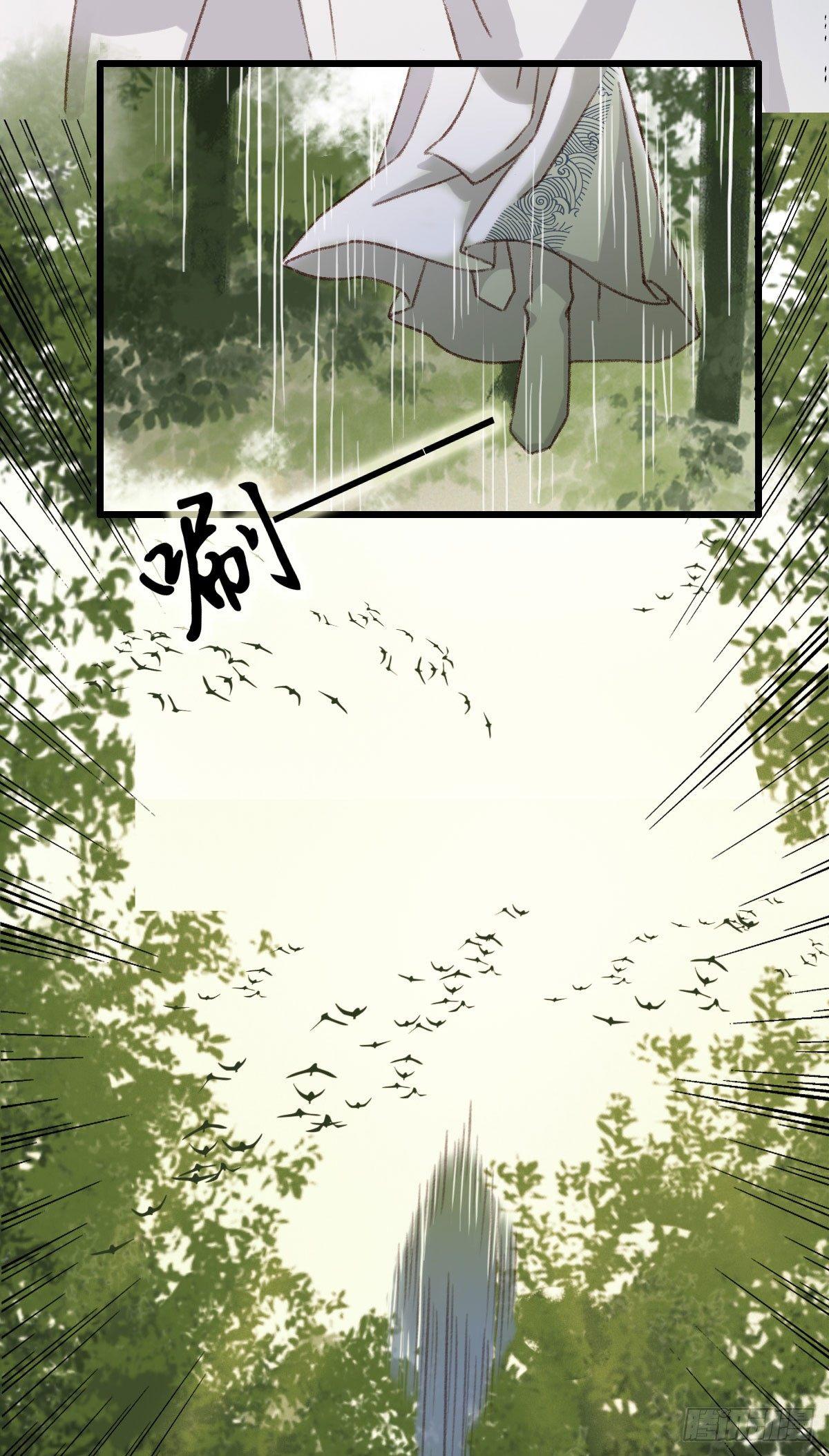 第20话5
