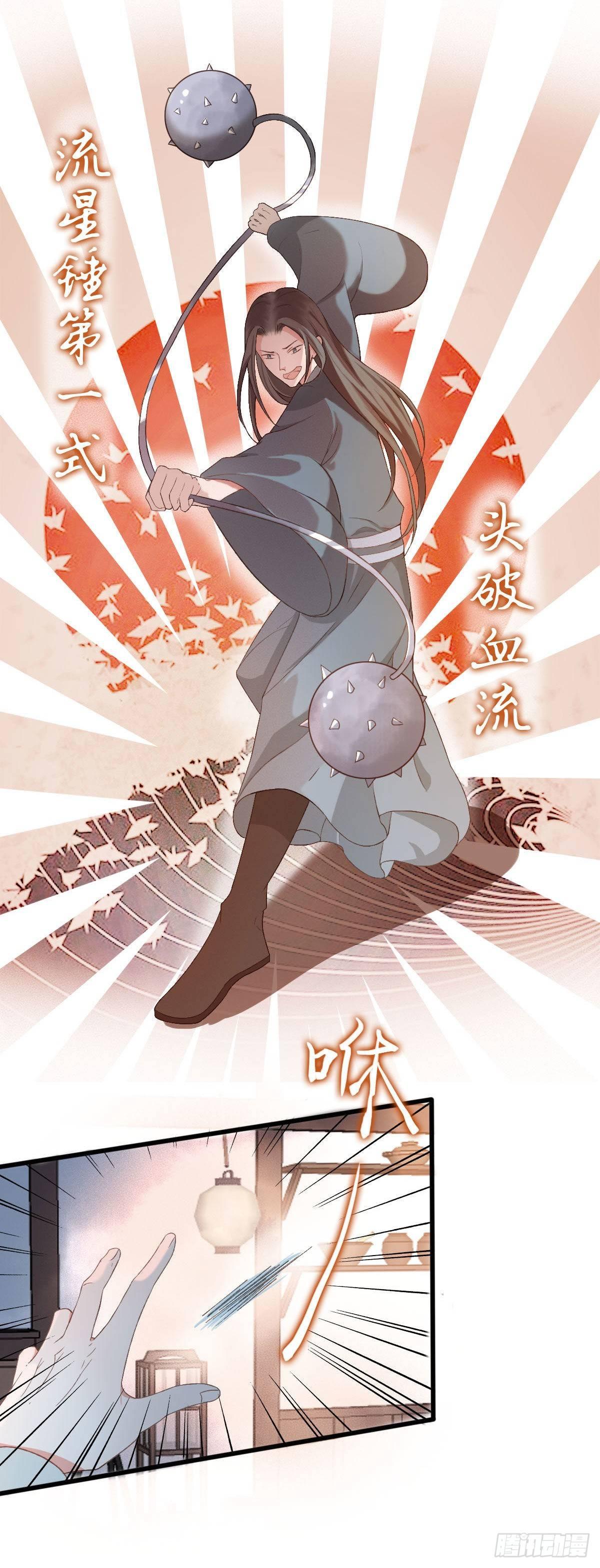 第35话4