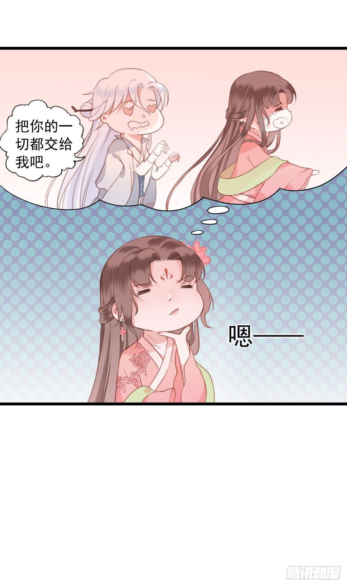 第10话13