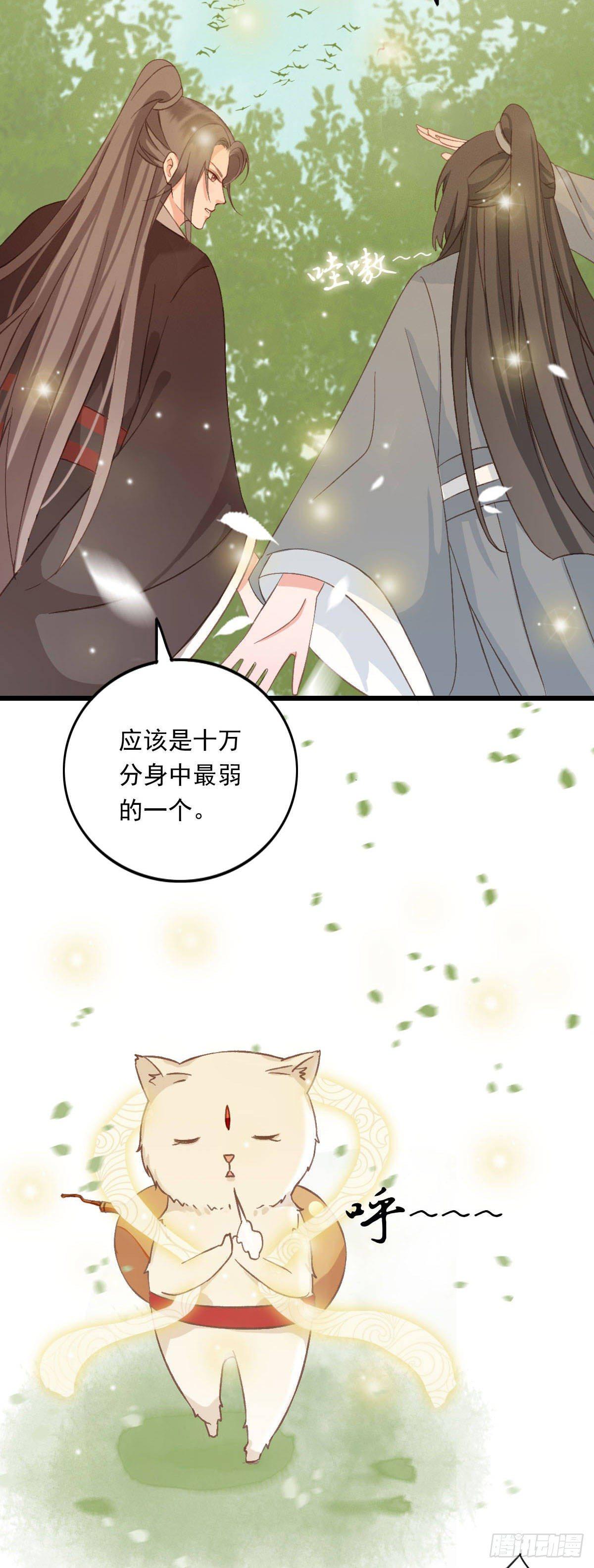 第27话8