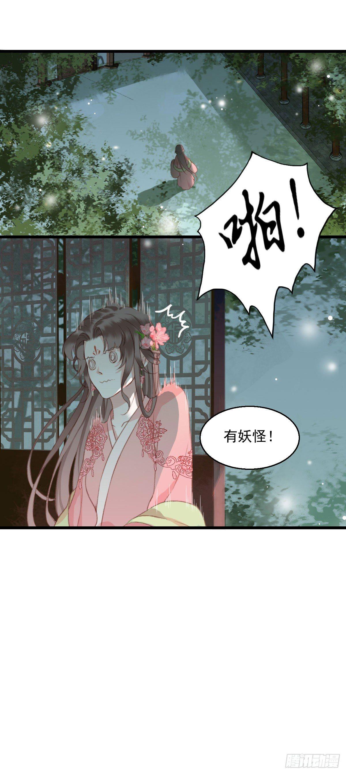第11话5