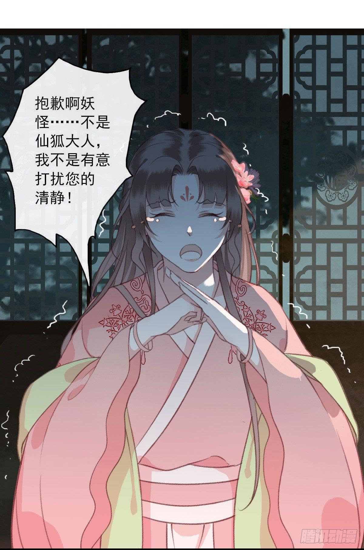 第11话12