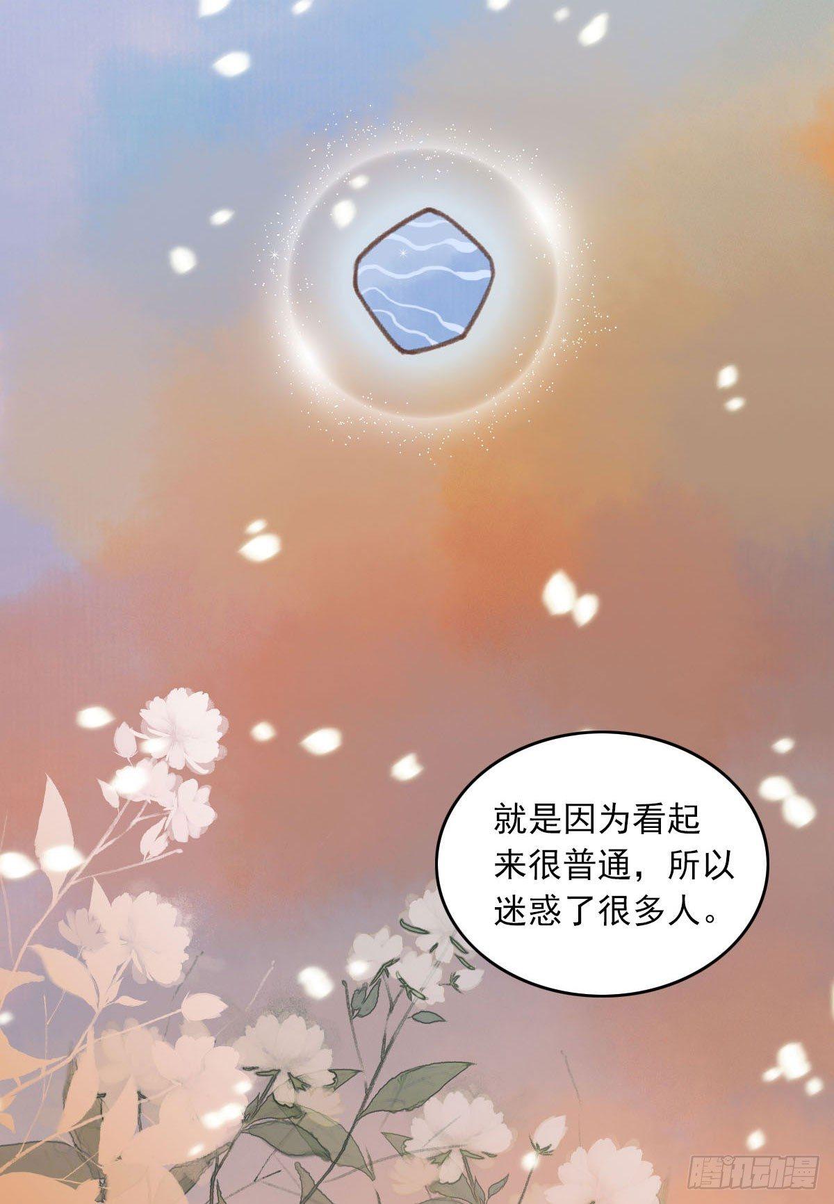 第26话2