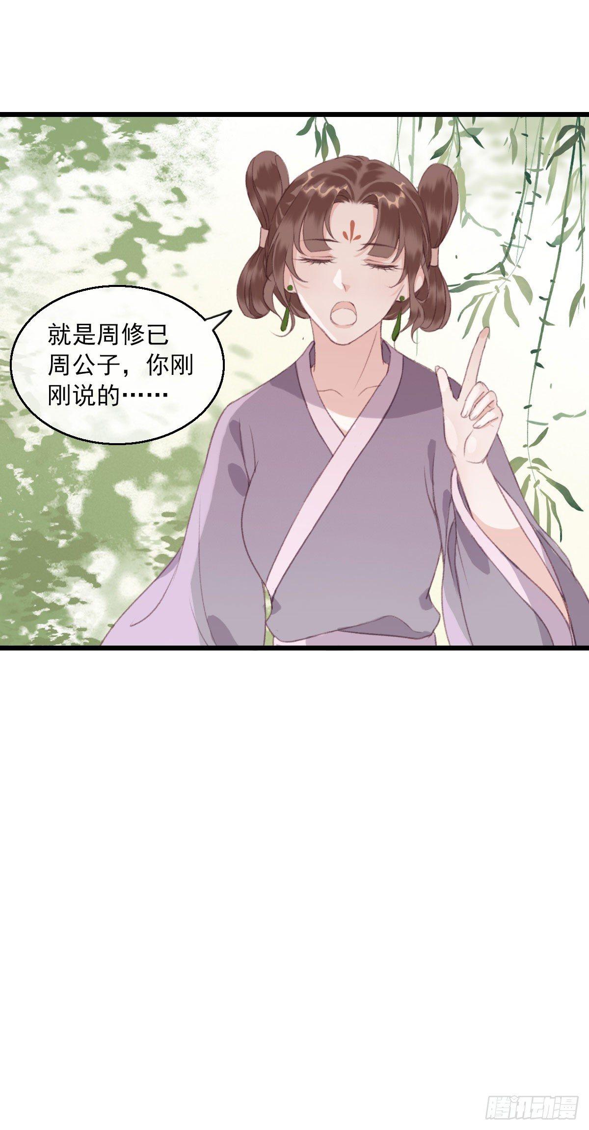 第6话16