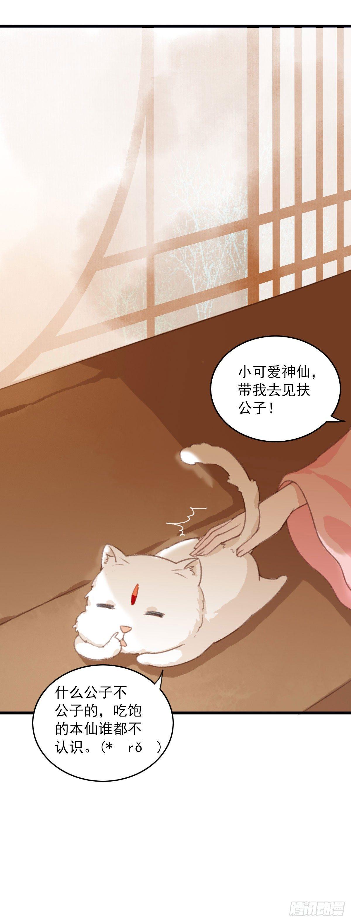 第16话14