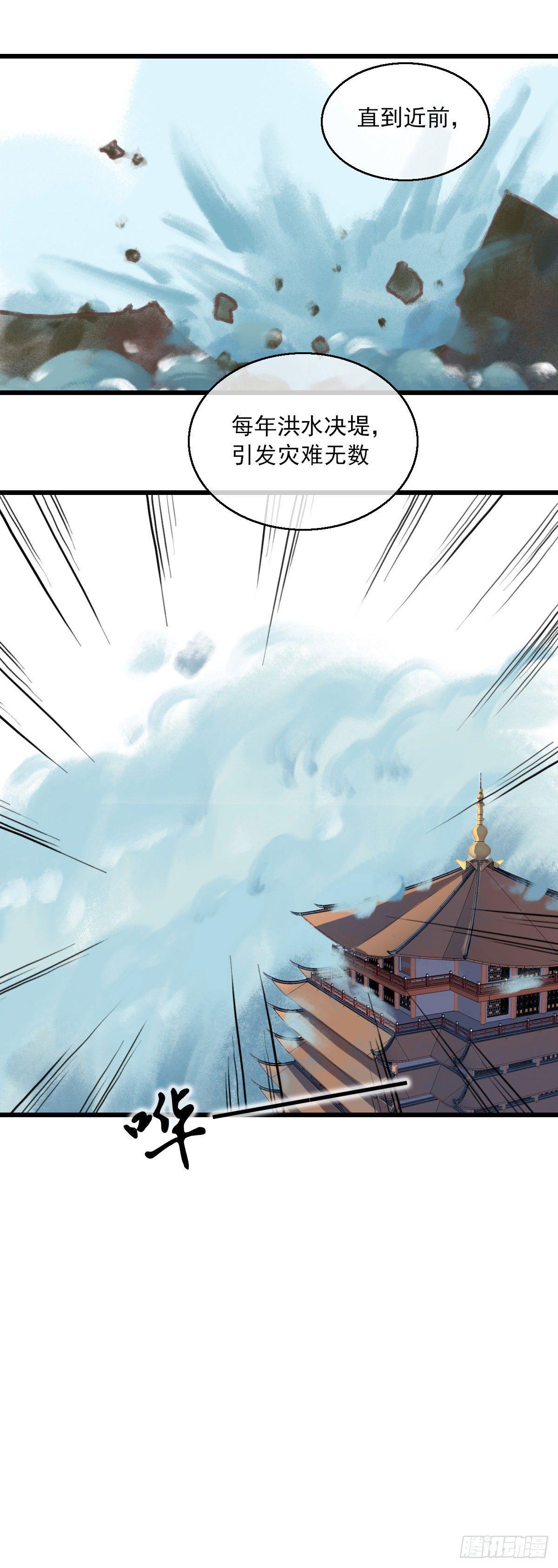 第4话6