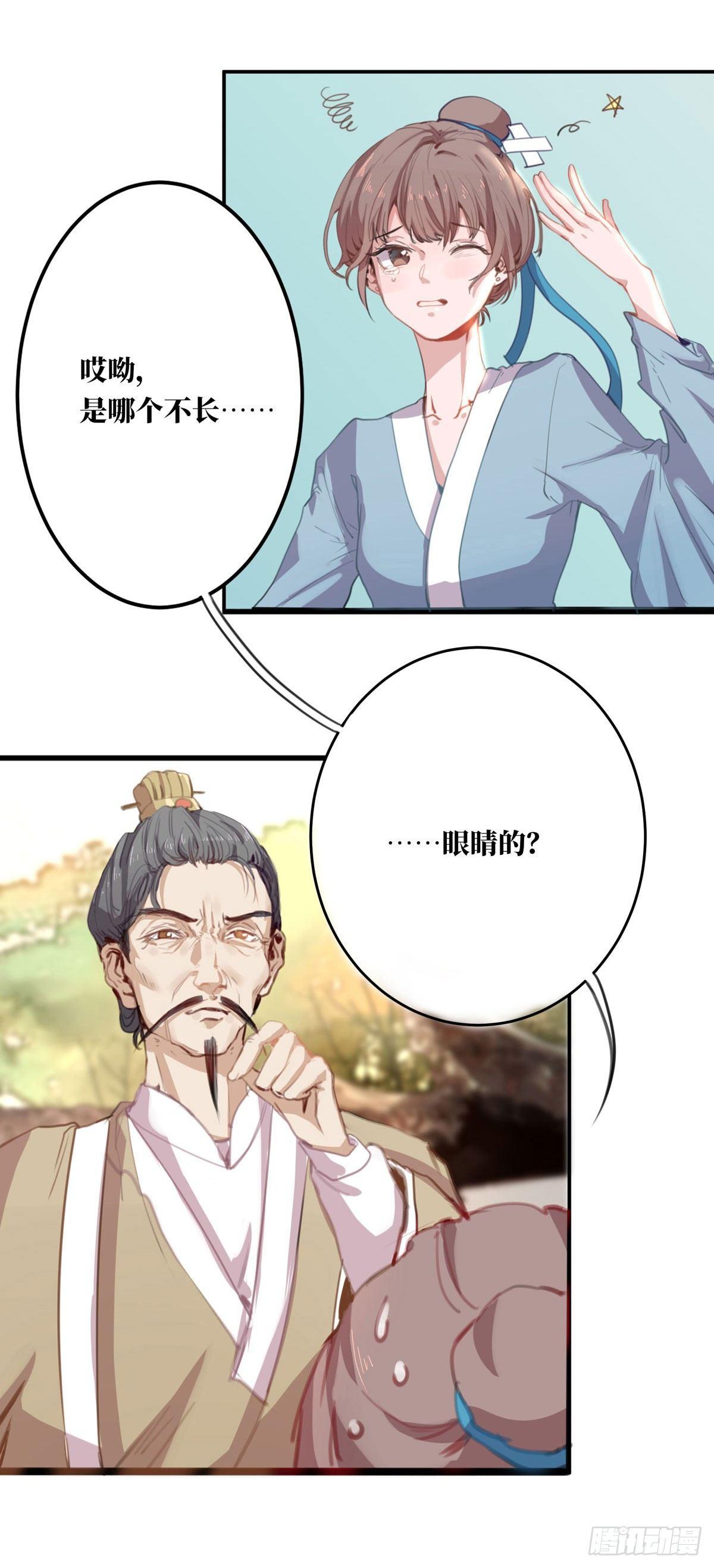第2话2