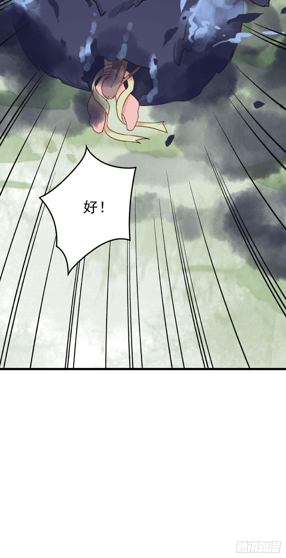 第22话14