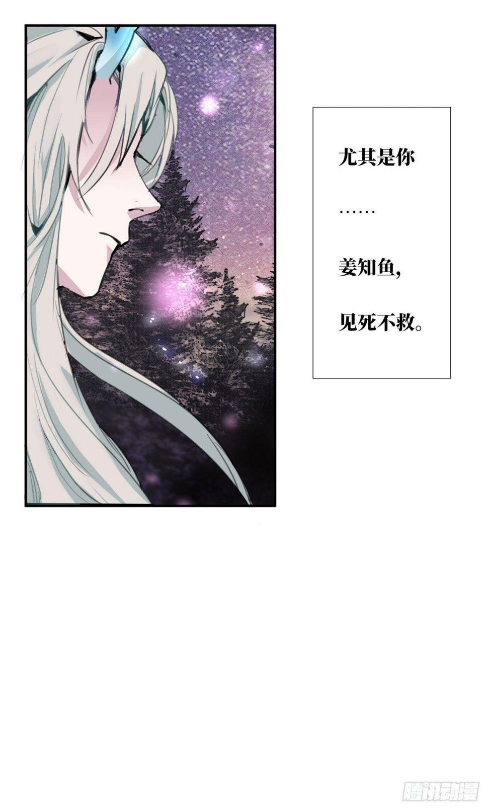 第1话7